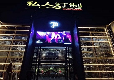 牡丹江市中低档荤素KTV少爷会所体验-私人定制KTV消费荤素点评