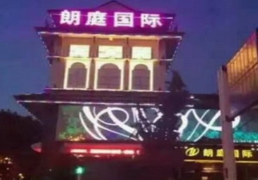牡丹江市最好高档KTV佳丽男模质量好-朗廷国际KTV美女多消费体验
