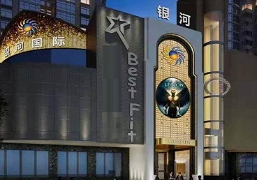 牡丹江市KTV荤台花场男公关服务好-银河国际KTV花场消费点评